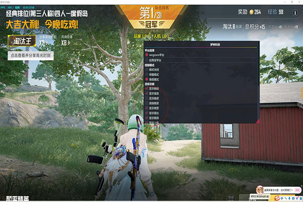 CF拦截器辅助软件效果