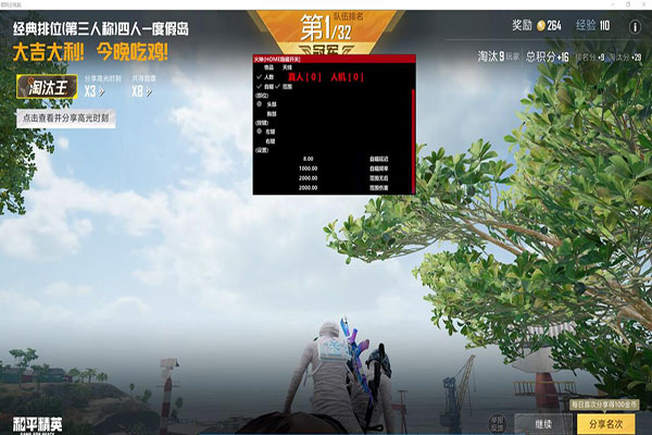 CF拦截器辅助透视自瞄效果